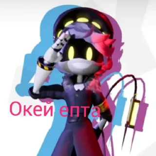 😃 emoji Murder жопа :^ Telegram sticker 16 of 27
