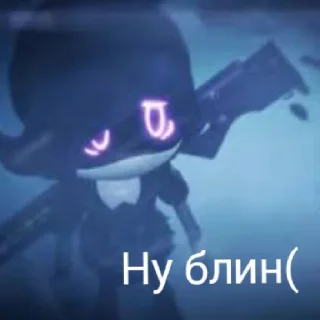 ☹️ emoji Murder жопа :^ Telegram sticker 8 of 27