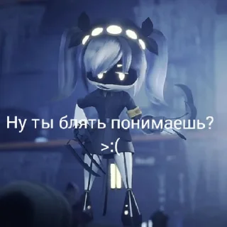 🧐 emoji Murder жопа :^ Telegram sticker 14 of 27