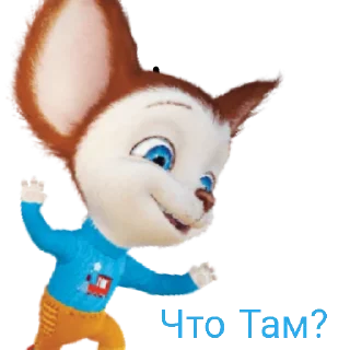 Sticker from Малыш Барбоскин