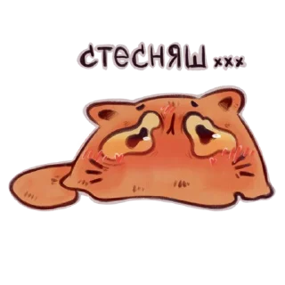 🫣 emoji Мистер Маркоткинс Telegram sticker 18 of 71