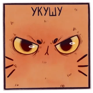 😡 emoji Мистер Маркоткинс Telegram sticker 24 of 71
