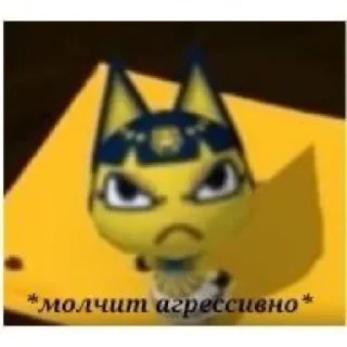 😠 emoji пуси джуси на тусе Telegram sticker 7 of 51