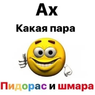 👍 emoji Пуси джуси джуси пуси Telegram sticker 19 of 25