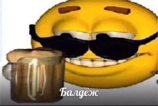 😎 emoji пуси джуси на тусе Telegram sticker 10 of 51