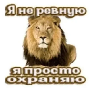 😜 emoji пуси джуси на тусе Telegram sticker 19 of 51