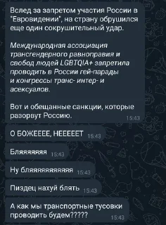 👎 emoji Всратость №74 Telegram sticker 19 of 87