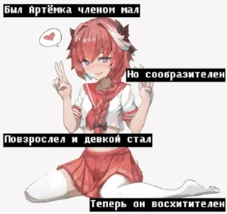 Sticker from Всратость №74