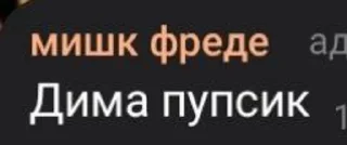 Sticker from маты