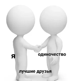 👫 emoji белый челик(маты)@pollihub@stihub Telegram sticker 6 of 30