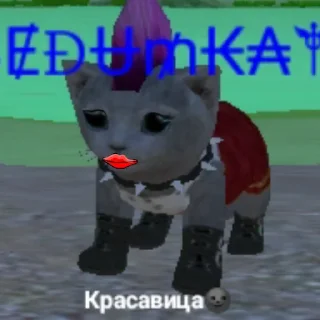 😍 emoji ЖиЗнЕнНо Telegram sticker 4 of 8