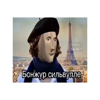 🗿 emoji жизненно Telegram sticker 22 of 67