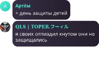 Sticker from Автарки плюша pack by @QuotLyBot