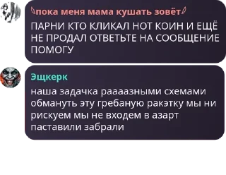 Sticker from Автарки плюша pack by @QuotLyBot