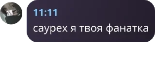 Sticker from Общежитие сауреха. pack by @QuotLyBot