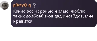 🤐 emoji Общежитие сауреха. pack by @QuotLyBot Telegram sticker 5 of 15