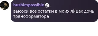 Sticker from Общежитие сауреха. pack by @QuotLyBot