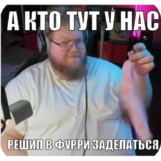🫥 emoji Пидарасы Telegram sticker 11 of 78