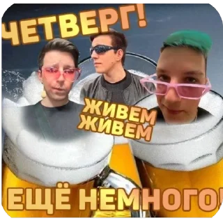 🫥 emoji Пидарасы Telegram sticker 22 of 78