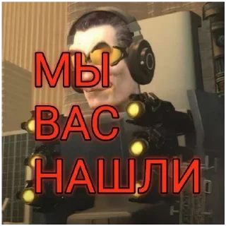 Sticker from Великая Империя