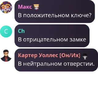 😇 emoji Империя Квиров(@queergruppa) Создатель @CarterUolles Telegram sticker 12 of 16