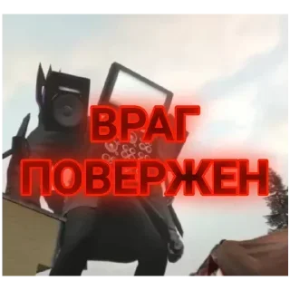 😈 emoji Великая Империя Telegram sticker 6 of 22