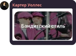 Sticker from #квирырулят @CarterUolles