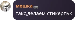 Sticker from 💋чат onion💋 pack by @QuotLyBot