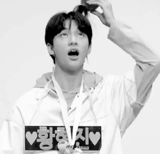 🥹 emoji hyunjin random @v3rscrn @V3RSC ➡️ @Ctikerubot Telegram sticker 5 of 30
