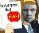 ⛔️ emoji ban Telegram sticker 5 of 110