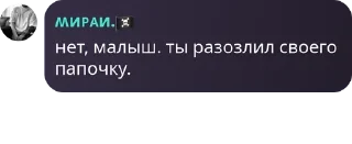 😱 emoji фридомские чат🆘🆘 Telegram sticker 8 of 48