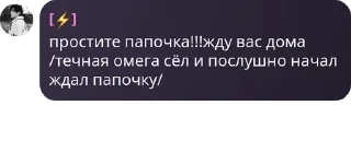 🤯 emoji фридомские чат🆘🆘 Telegram sticker 11 of 48