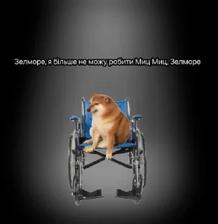 Sticker from Пікемон фрази