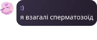 🧛‍♂️ emoji веселі теревені владіка pack by @QuotLyBot Telegram sticker 18 of 24