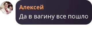 🎨 emoji Студенческий городок Дубки pack by @QuotLyBot Telegram sticker 11 of 120