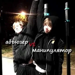 😎 emoji анекинсы ➡️ @Ctikerubot Telegram sticker 2 of 16