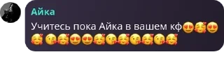😍 emoji guilty’s pack by @QuotLyBot Telegram sticker 18 of 84