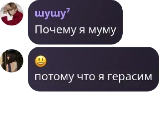 🎤 emoji guilty’s pack by @QuotLyBot Telegram sticker 3 of 84