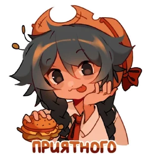 😋 emoji Больше тут ➜ @sticker_full 💘 Telegram sticker 5 of 28