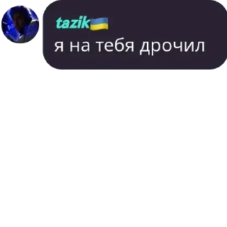 😦 emoji санктуари клаб от тазика Telegram sticker 3 of 14