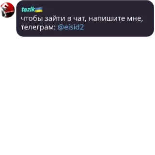 💩 emoji санктуари клаб от тазика Telegram sticker 10 of 14