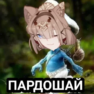 Sticker from ☆♪—мемные стикеры от Сирин—♪☆