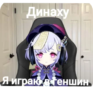 Sticker from Чи ча