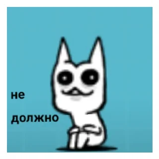 Sticker from Батл кэтс как жизнь леща