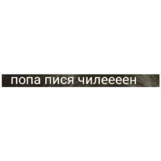 😶 emoji БАТЛ БЫВШИХ Telegram sticker 7 of 12