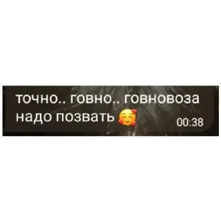 😶 emoji БАТЛ БЫВШИХ Telegram sticker 9 of 12