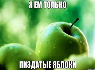 🍏 emoji битбокс батл с яйцами Telegram sticker 9 of 57