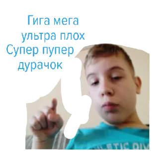 Sticker from РЕАЛЬНЫЙ ДЕНКА