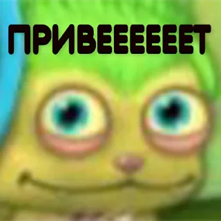👎 emoji MY SINGING MONSTERS Telegram sticker 7 of 12