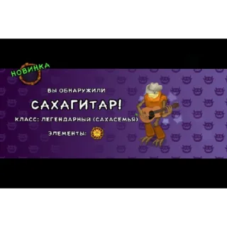 😄 emoji My singing monsters Telegram sticker 13 of 20
